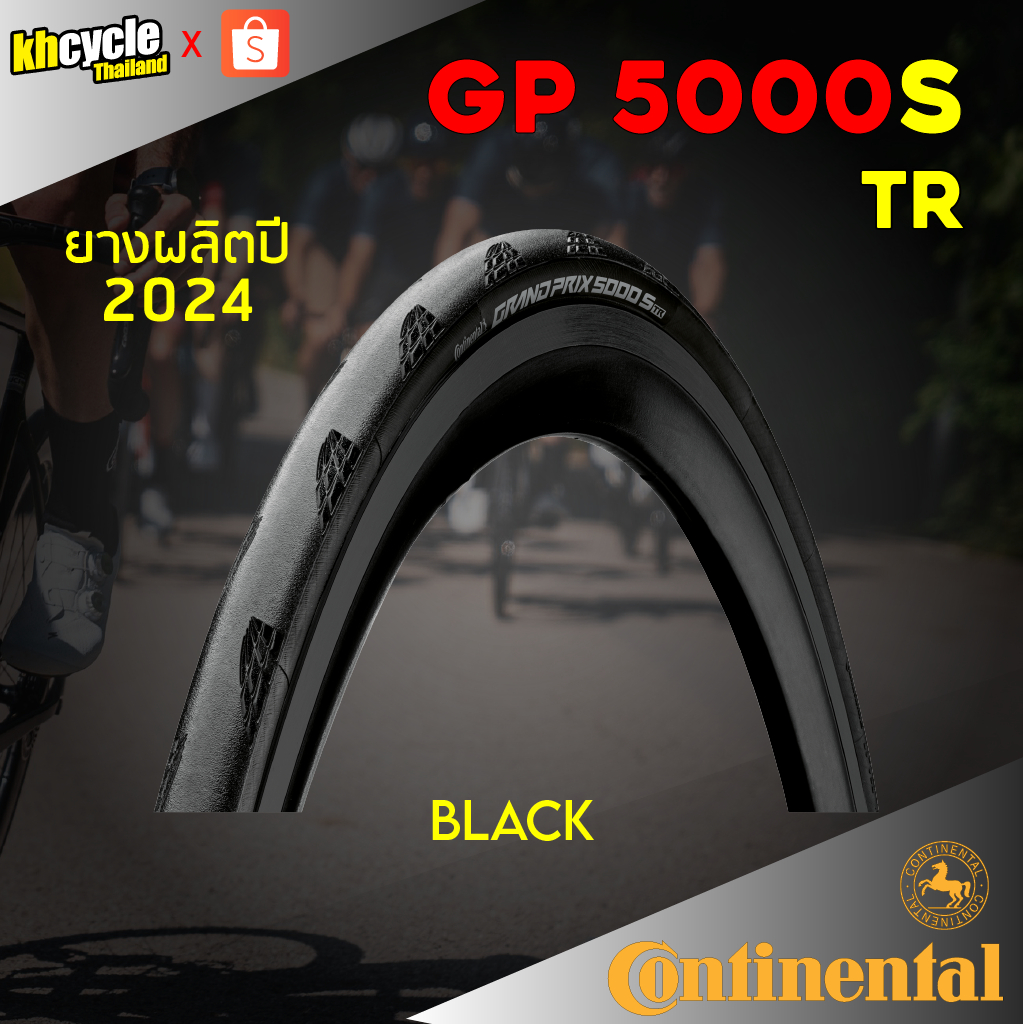 ยางจักรยานเสือหมอบ GP5000s TR (Tubeless)