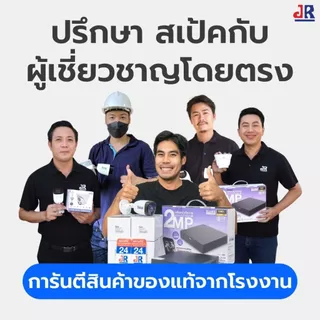 Hikvision กล้องวงจรปิด 2MP Full Color ภายนอก มีไมค์ในตัว รุ่น DS-2CE16DOT-LFS ภาพสี 24 ชม. บันทึกเสียง กันน้ำ IP67
