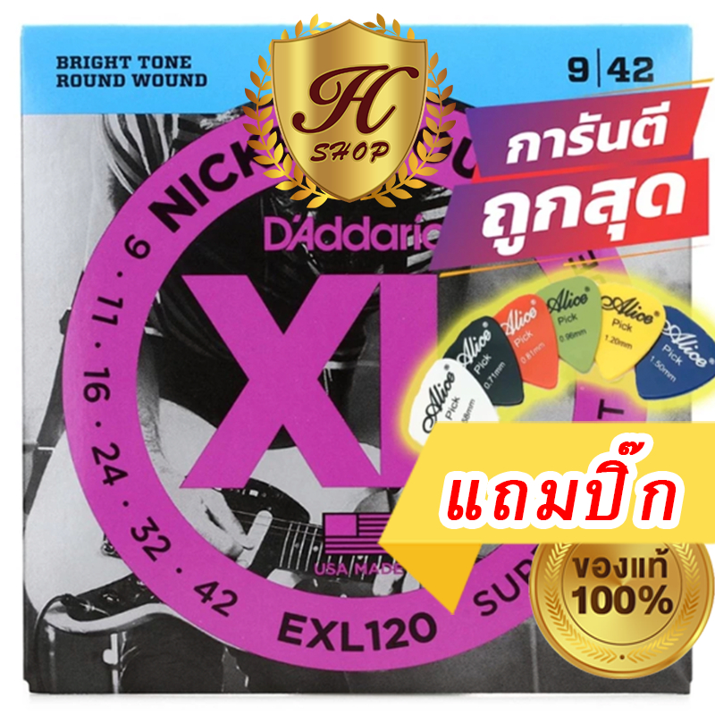แถมปิ๊ก!! สายกีตาร์ไฟฟ้า ของแท้ D'Addario เบอร์ 8 - 38 EXL130 USA