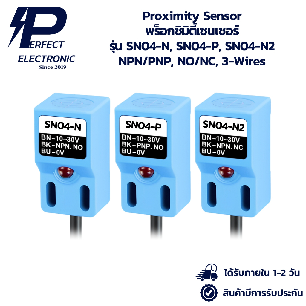 SN04-N, SN04-P, SN04-N2 Proximity Sensor พร็อกซิมิตี้เซนเซอร์ NPN/PNP, NO/NC, 3-Wires (มีการรับประกั