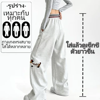 กางเกงสเวตแพนต์ผู้หญิง ปักลายน้องหมาน่ารัก เอวยางยืดมัดย้อม ทรงหลวม สไตล์สตรีท วินเทจ ใส่สบาย ผู้หญิงผู้ชายใส่ได้