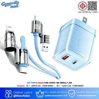 หัวชาร์จเร็ว PD70W เทคโนโลยีล่าสุด GAN อะแดปเตอร์ 2 พอร์ต 240w สายชาร์จเร็ว Super Flash Charge