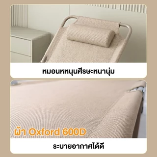 Elife เตียงนอนพับได้ เตียงสนาม ปรับเอนได้ 5ระดับ รับน้ำหนัก 200kg ผ้า Oxford พับเก็บง่าย เตียงพักผ่อนพกพา