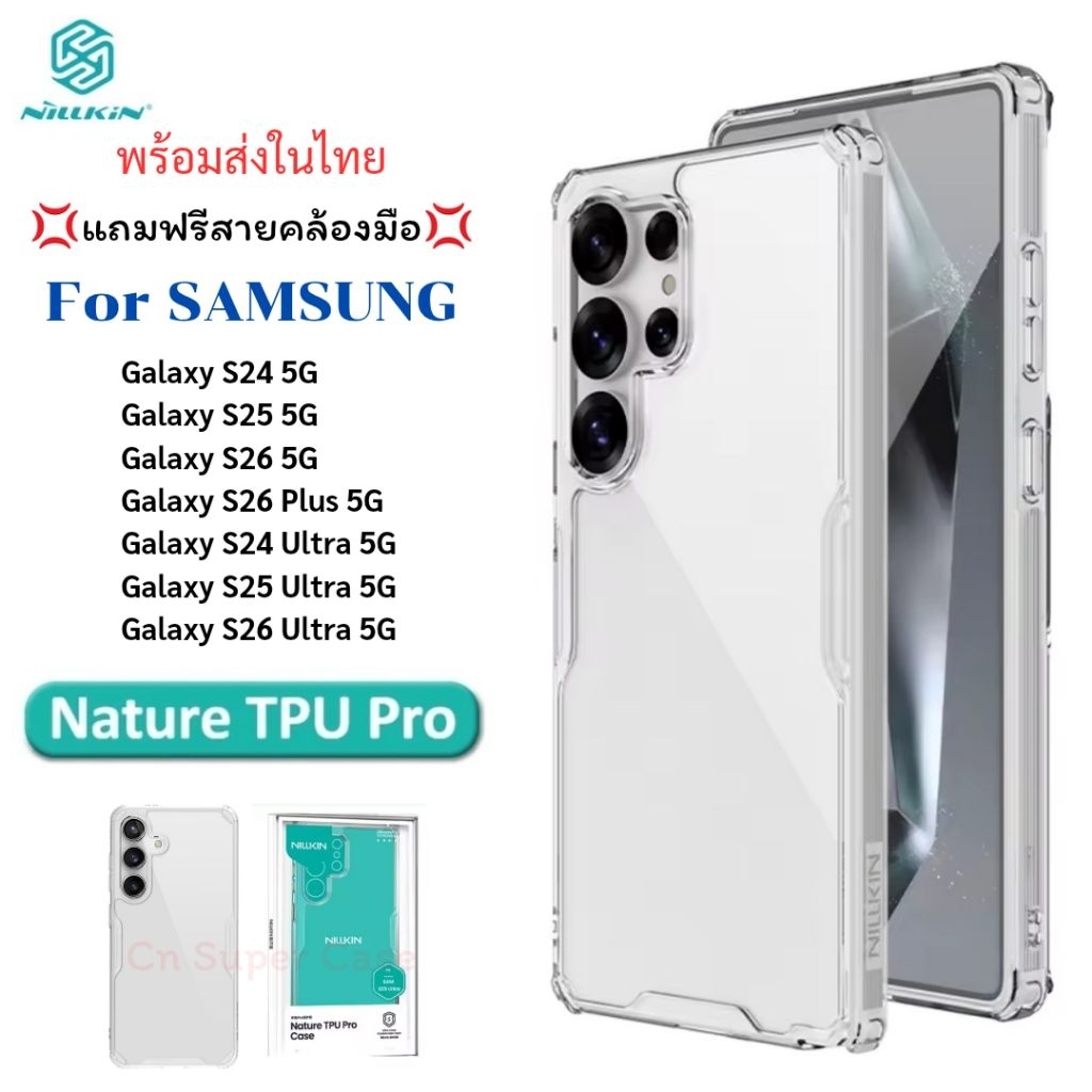 Nillkin เคส Samsung S26 Ultra/S26 Plus/S26/S24 Ultra/S25 Ultra/S25/S24 Plus/S24 เคสกันกระแทก สไลด์กล้อง เปิด-ปิด