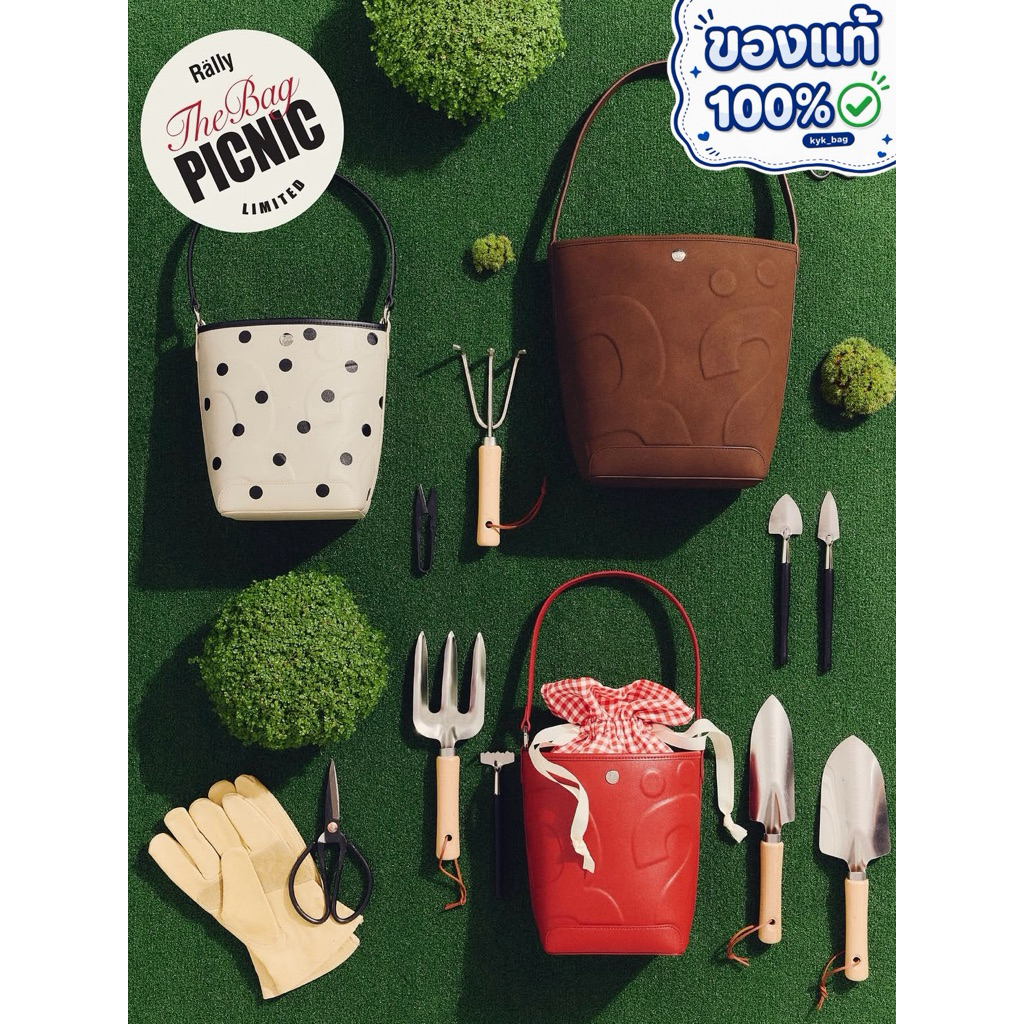 ของแท้ **ส่งแมสด่วน Rally The Bag Picnic (Limited) * พร้อมส่ง