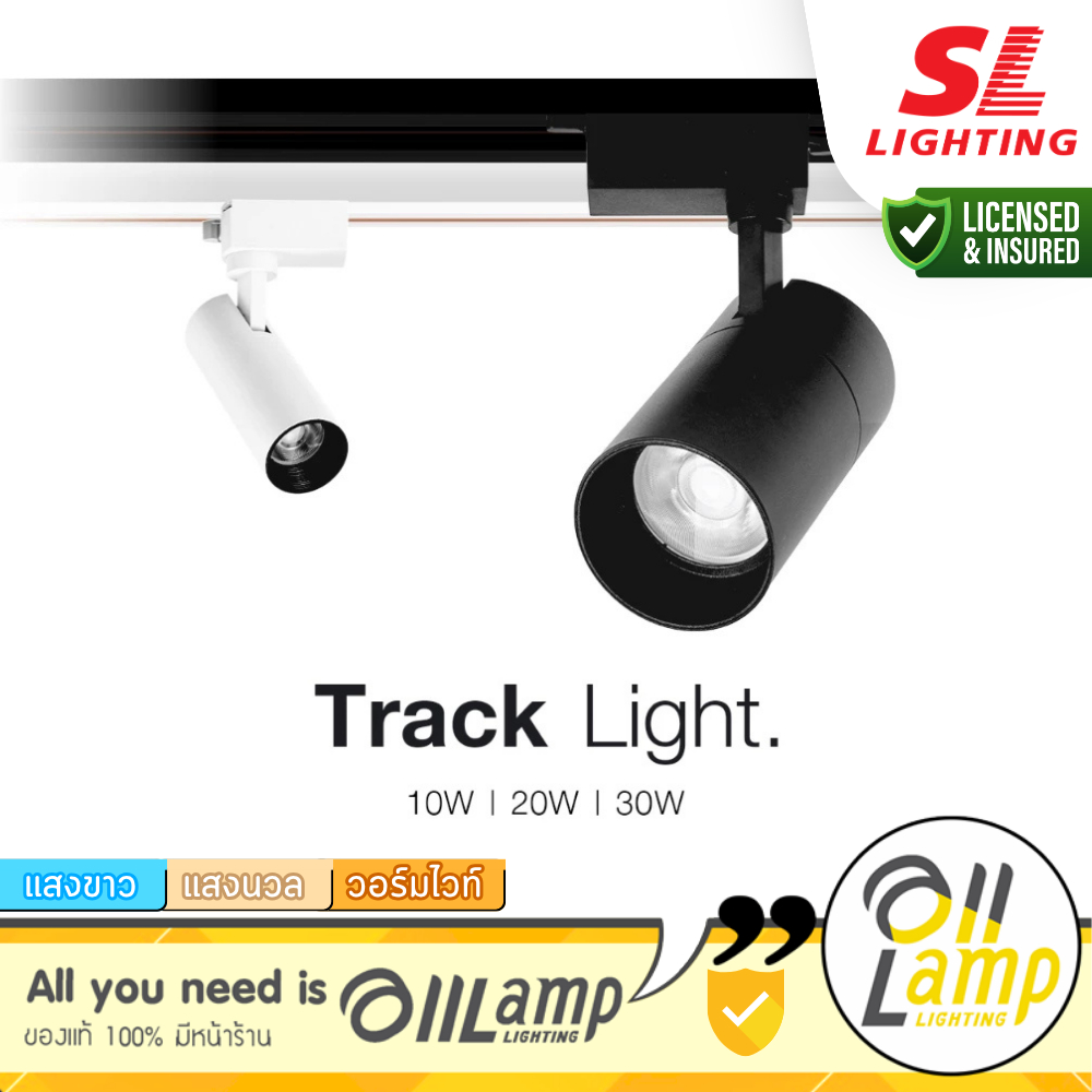 SL Lighting | SL-7-930A โคมไฟสปอร์ตไลท์ติดราง 3000k,4000K,6500K Track Light โคมไฟส่องรูป รวมแวท
