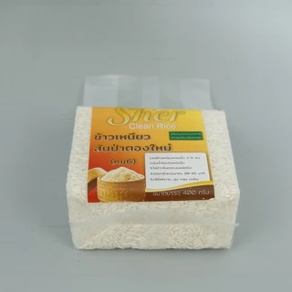 ข้าวเหนียวสันป่าตองใหม่ (กข6) คัดพิเศษ Sher Clean Rice 400 กรัม แพ็คสูญญากาศ ทานได้ 3-4 คนพอดีมื้อ