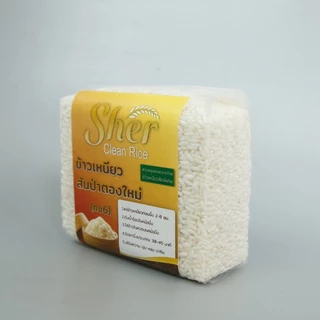 ข้าวเหนียวสันป่าตองใหม่ (กข6) คัดพิเศษ Sher Clean Rice 400 กรัม แพ็คสูญญากาศ ทานได้ 3-4 คนพอดีมื้อ