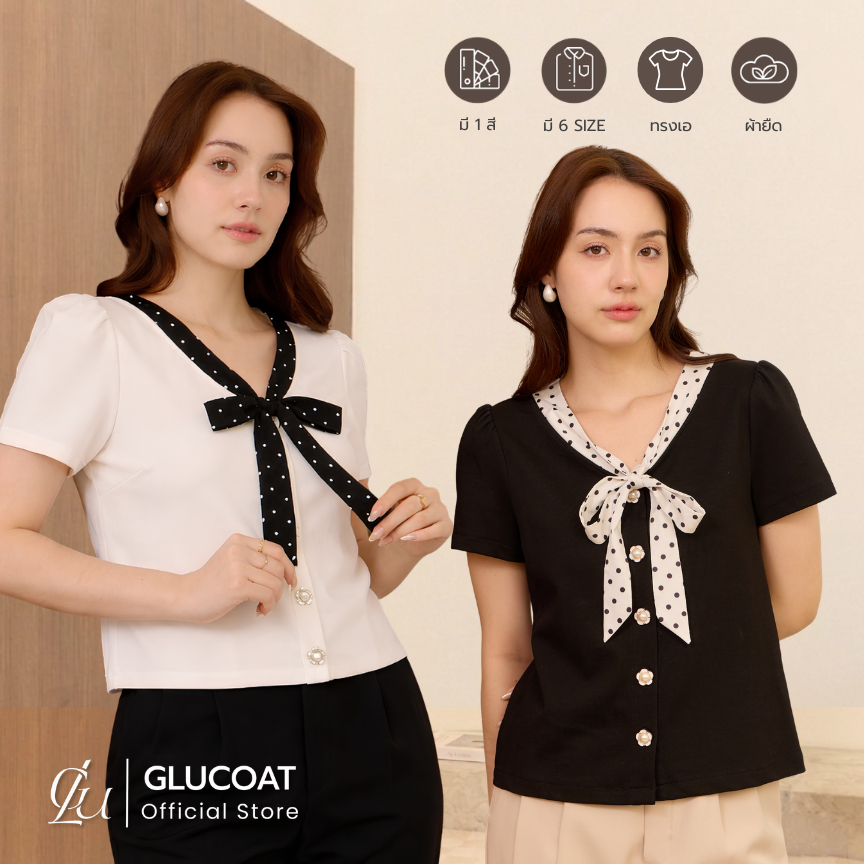 Glucoat | [U861/A688] เสื้อยืดสีดำ/สีขาวคอวี แต่งเชือกลายจุดผูกโบว์ กระดุมดอกไม้ใช้งานได้จริง