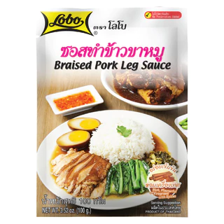 โลโบ ซอสทำข้าวขาหมู (ตรา โลโบ) แพ็ค 6 ซอง