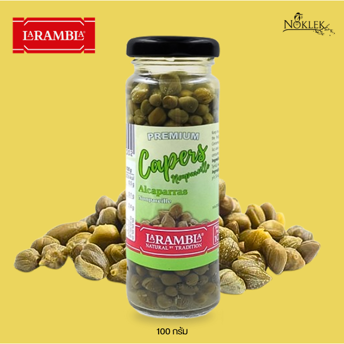Caper La Rambla เคเปอร์ดองในน้ำส้มสายชู ขนาด 100 กรัม ตรา ลารัมบลา