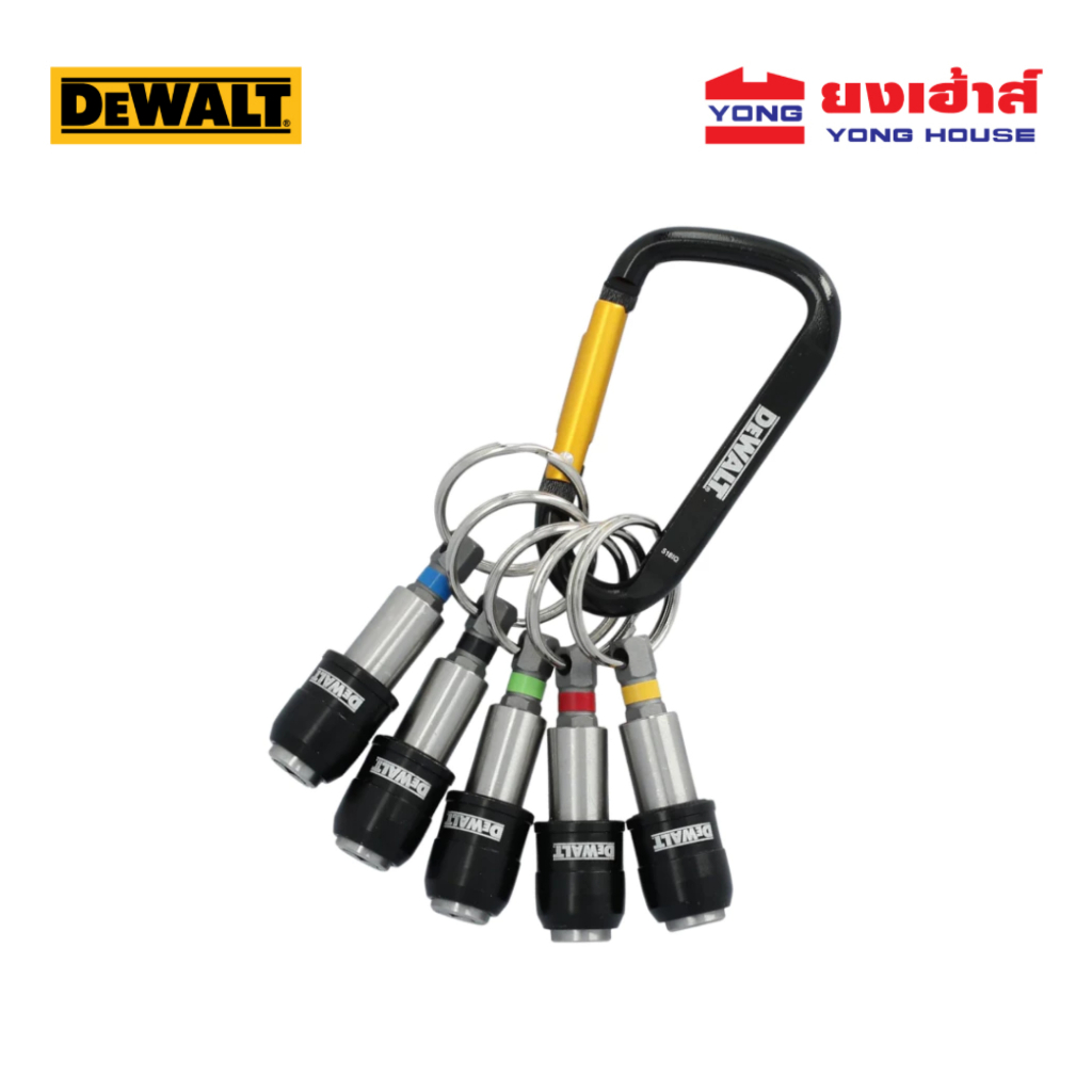 DEWALT พวงกุญแจ 5 ชิ้น รุ่น DWAFHLDKC5