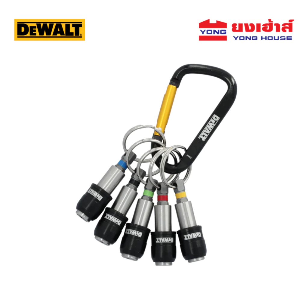 DEWALT พวงกุญแจ 5 ชิ้น รุ่น DWAFHLDKC5