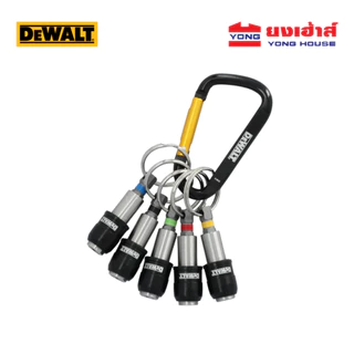 DEWALT พวงกุญแจ 5 ชิ้น รุ่น DWAFHLDKC5