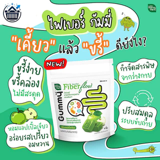 Handy Herb ไฟเบอร์โฟลว์ กลิ่นแอปเปิ้ลเขียว กลิ่นมะขามเอ็กซ์ตร้า บรรจุ 4ชิ้น/ซอง
