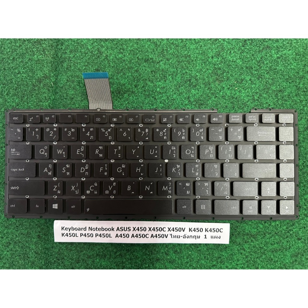 Keyboard Notebook ASUS X450 X450C X450V  K450 K450C K450L P450 P450L  A450 A450C A450V ไทย-อังกฤษ  1