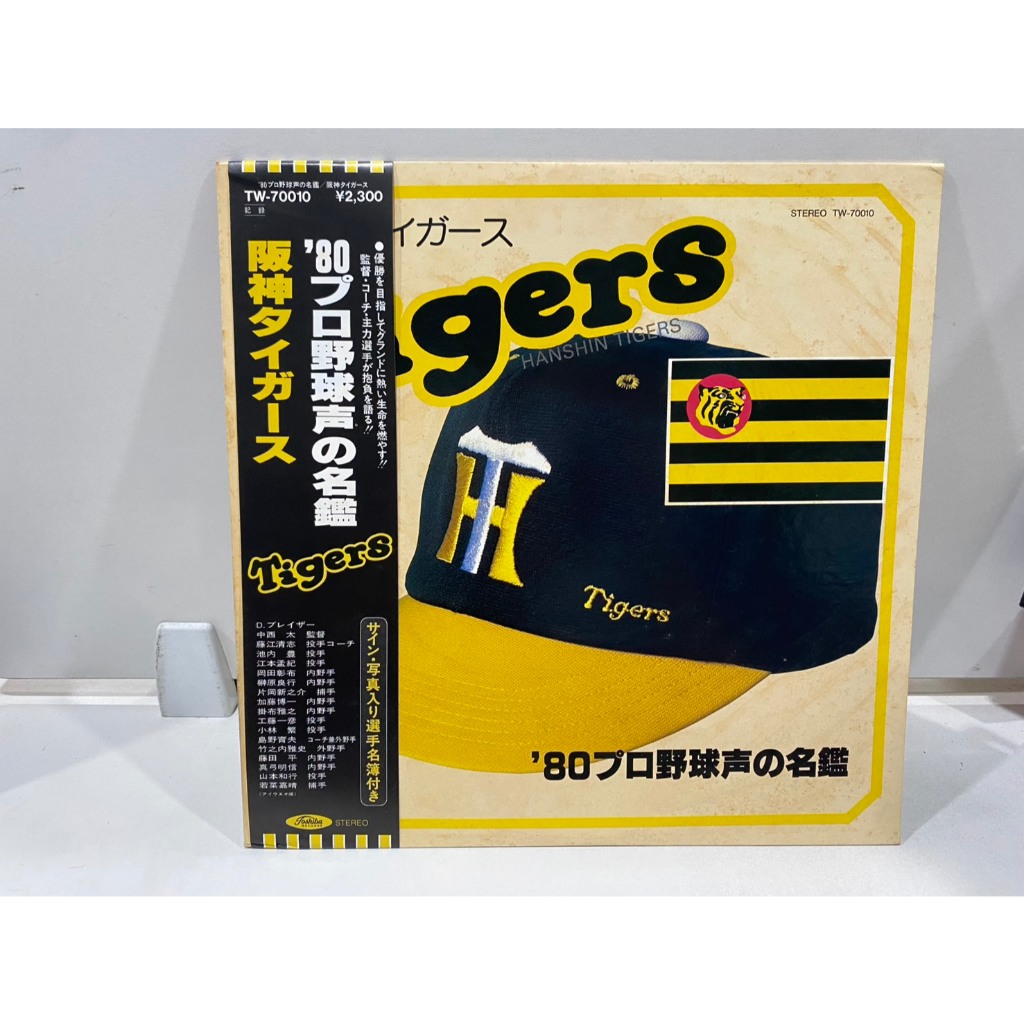 1LPVinyl Records แผ่นเสียงไวนิล  Hanshin Tigers //Hanshin Tigers (J24D123)