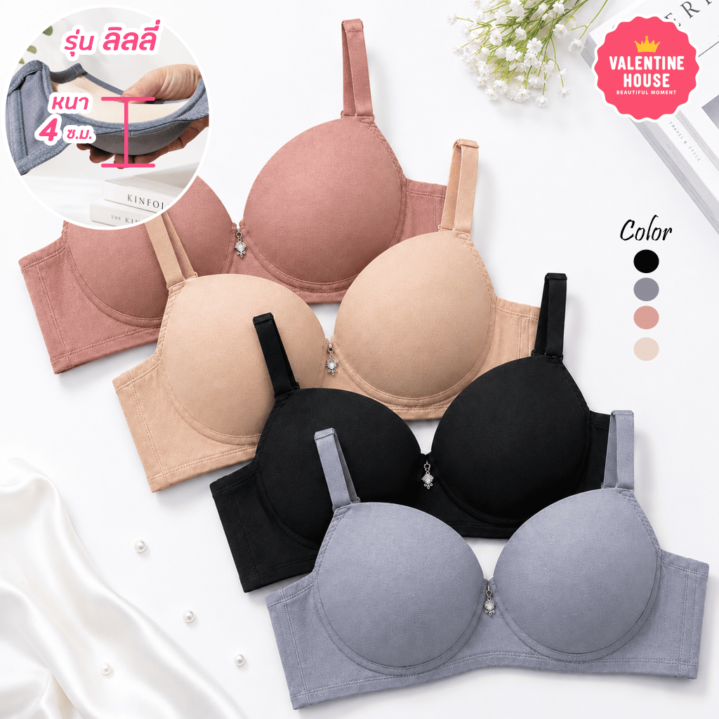 ลิลลี่ เสื้อชั้นใน ฟองน้ำหนา เสื้อในลายลูกไม้ ชุดชั้นใน ยกทรง อก 32,34,36 บรามีโครง 2 ตะขอ