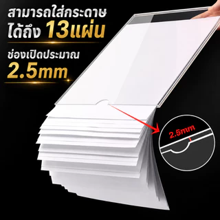 ป้ายอะคริลิคติดผนัง ป้ายอะคริลิค 2ชั้น แนวตั้ง/แนวนอน ความโปร่งใสสูง ขนาด A3 A4 A5