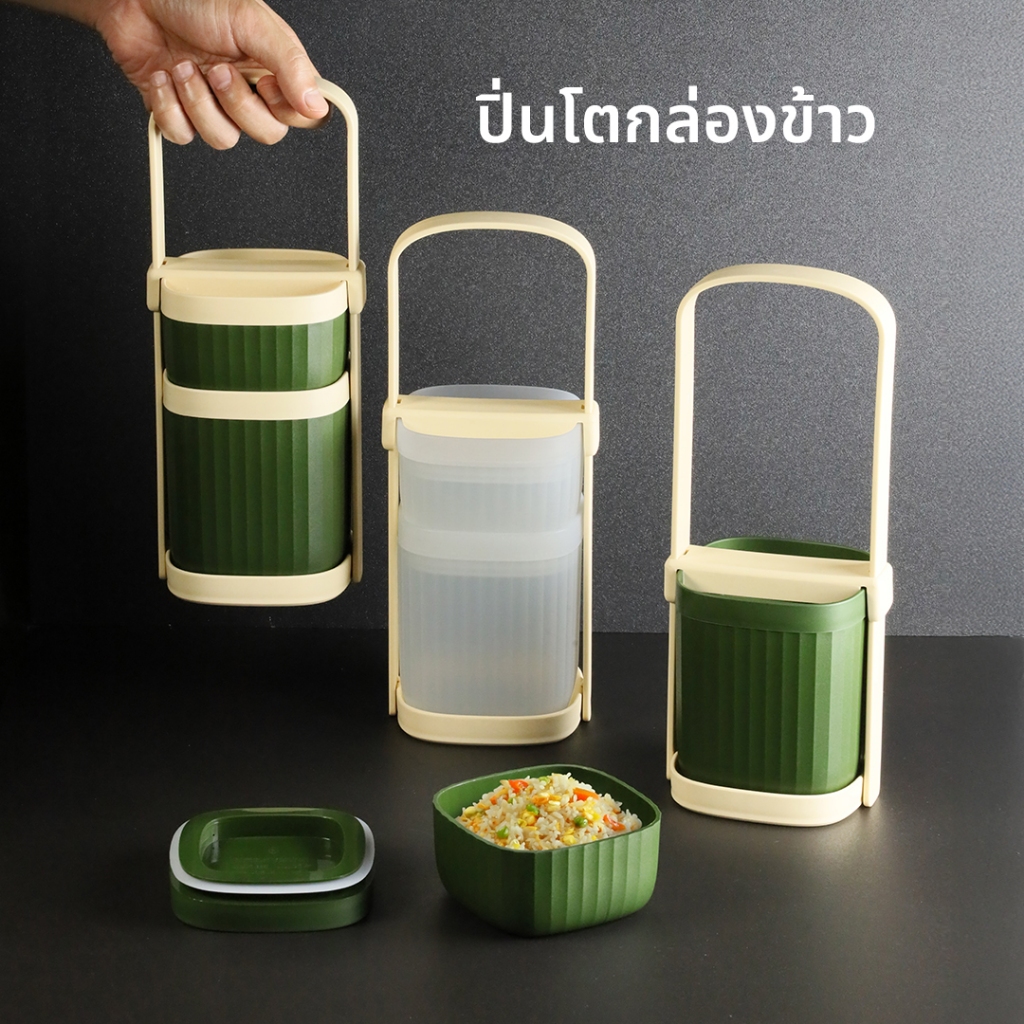 Baitong Pinto Tiffin Box ปิ่นโตกล่องข้าว กล่องข้าว กล่องข้าวพกพา ปิ่นโต ดีไซน์ ใบตอง Qualy (ควอลี่)