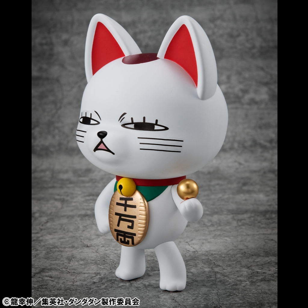 Bandai(บันได) MEGAHOUSE OCCULTIC SOFUBI COLLECTION TV ANIME DAN DA DAN TURBO GRANNY )FORTUNE CAT) VER.2