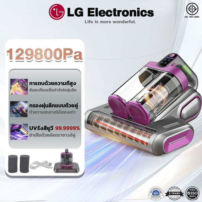 【รับประกัน 5 ปี】เครื่องกำจัดไรฝุ่น 129800Pa กำจัดไรลึก100% ถ้วยเก็บฝุ่นคู่ใหญ่พิเศษ ดูดฝุ่นบนเตียง เครื่องดูดไรฝุ่น