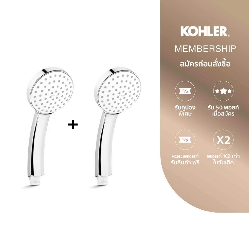 KOHLER (Exclusive1+1) Citrus single-function handshower หัวฝักบัวสายอ่อน สีโครเมียม K-98220T-CP-EX
