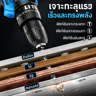 🔥ทนใช้ 100,000 ครั้ง🔥สว่านไร้สาย 9999W มาพร้อมดอกสว่านและแบตเตอรี่ เหมาะสำหรับการเจาะไม้ เหล็ก และคอนกรีต