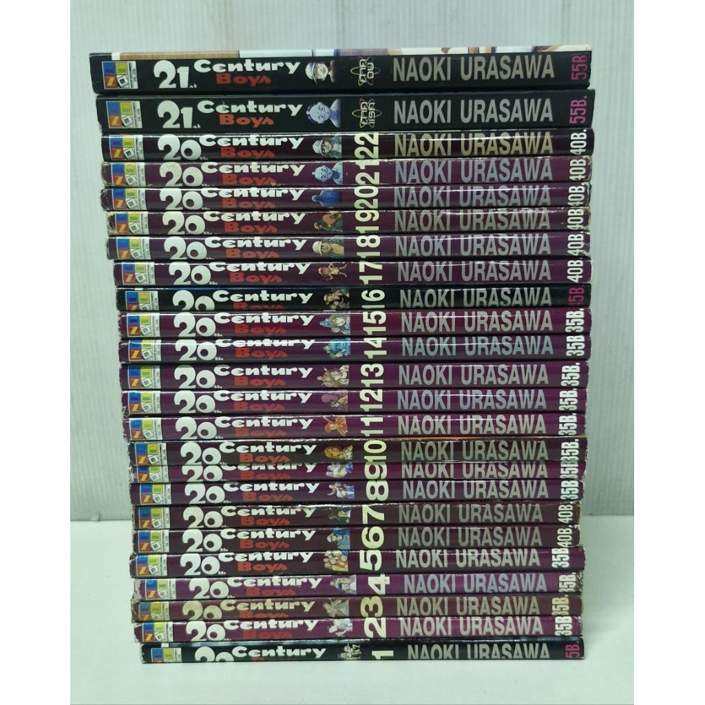 20 th. Century Boys 1-22 จบ + พิเศษ2 เล่ม