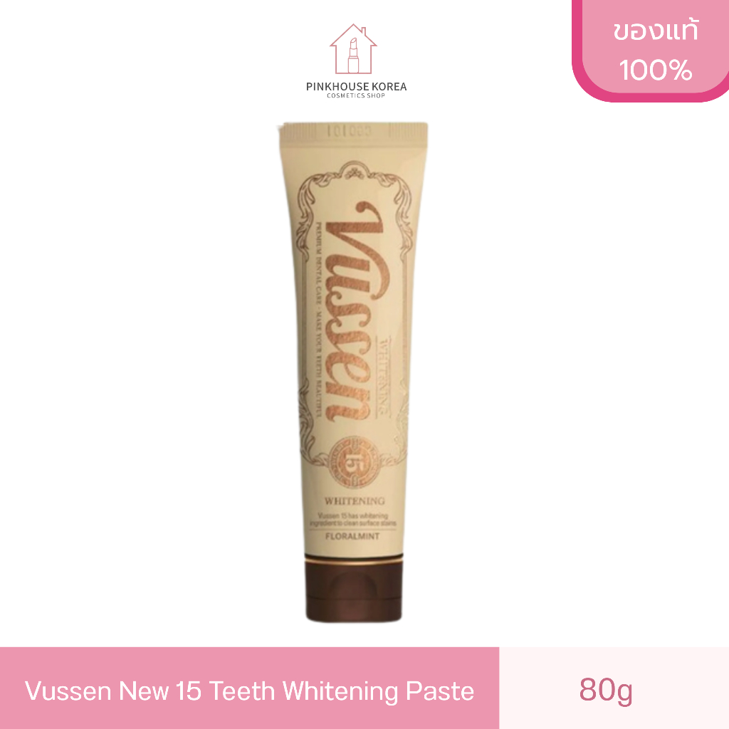 ส่งฟรี Vussen New 15 Teeth Whitening Paste 80g ยาสีฟัน