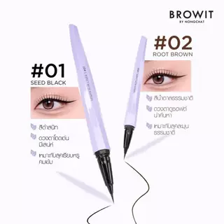 [ส่งด่วน] Browit วีแกนสลิมไลน์เนอร์ อายไลน์เนอร์ 0.5ml.