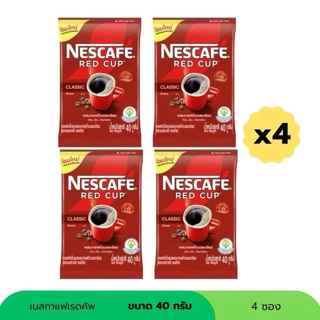 4 ซอง กาแฟซอง เรดคัพ 40 กรัม หอมละมุน ดื่มง่าย