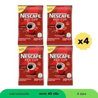 4 ซอง กาแฟซอง เรดคัพ 40 กรัม หอมละมุน ดื่มง่าย
