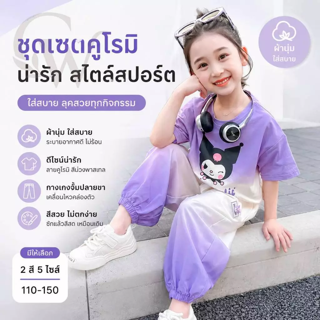 ชุดผู้หญิง, เสื้อผ้า, กางเกงขาสั้น ชุดฤดูร้อน, 2026 ชุดฤดูร้อนเด็กใหม่แฟชั่นเด็กใหม