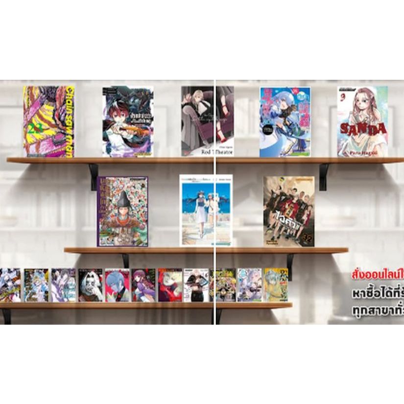 รายการออกใหม่ 19 มิ.ย. ของ สยามอินเตอร์ และ วิบูลย์กิจ เช่น SANDA คิมเมะคลีนนิ่ง