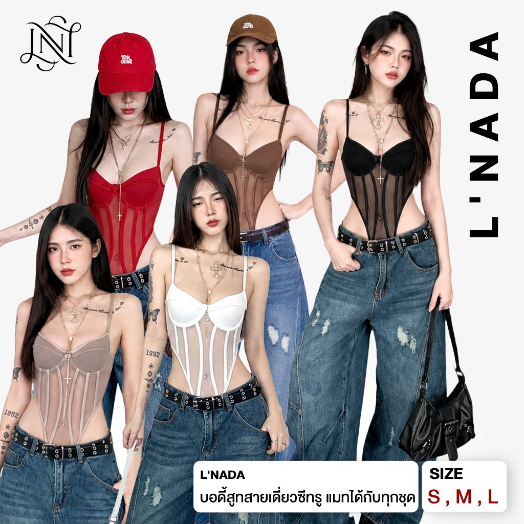 L'NADA【พร้อมส่ง】บอดี้สูทสายเดี่ยวซีทรู แมทได้กับทุกชุด มี4สี #6001