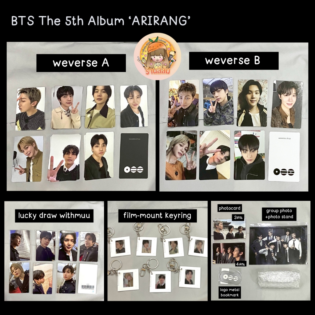 [พร้อมส่ง] โฟโต้การ์ด POB - BTS The 5th Album ‘ARIRANG’ Photocard