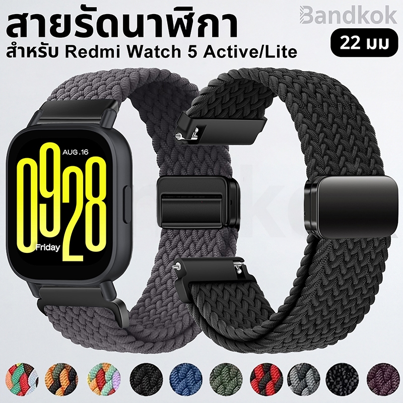 ถักไนลอน Solo Loop Band สําหรับ Redmi Watch 5 Active/Lite Magnetic Buckle สายไนลอนสําหรับ Xiaomi Redmi Watch 3 Active สา