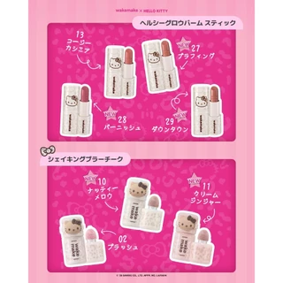 (พร้อมส่งในไทย)Wakemake X Hello Kitty Sanrio Collection เครื่องสำอางและแปรงแต่งหน้าของแท้นำเข้าจากญี่ปุ่นและเกาหลี