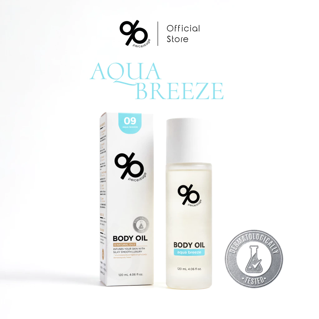 [09 AQUA BREEZE] % PERCENTAGE BODY OIL 120 mL บอดี้ออย กลิ่นหอม บำรุงผิวกาย