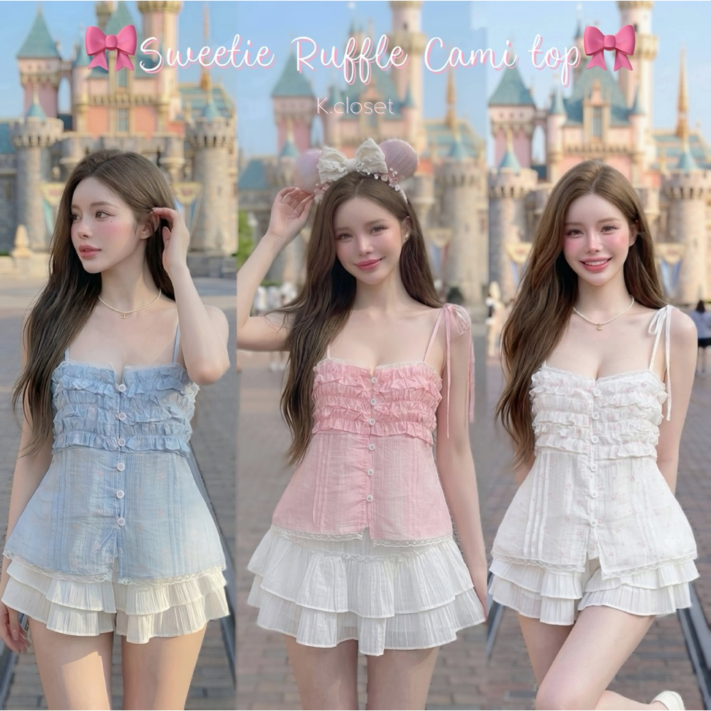 (อก28-40)  เสื้อสายผูกระบายหวานพาสเทล  เสื้อสายที่เดี่ยวผูกไหล่ ระบายหน้า สาวอวบใส่ได้อกถึง 40นิ้ว
