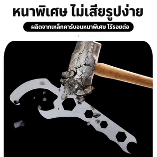 ประแจเปิดฝาถังเหล็ก อุปกรณ์เปิดฝาถังแบบหนา ทนทาน เปิดเร็ว ไม่เจ็บมือ เหมาะกับถังสี ถังน้ำมัน และถังพลาสติก งานโรงงาน