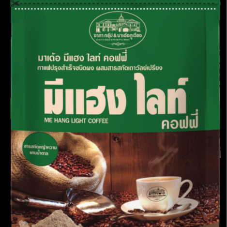 มาเด้อ มีแฮง ไลท์ คอฟฟี่ ขนาด 50 ซอง