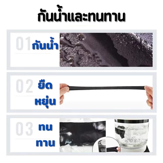 （ซื้อ 4 แถม 1）สเปรย์กันซึม กันรั่ว เคลือบผิว สเปรย์กันรั่ว สเปรย์อุดรอยแตกผนัง สเปรย์ซ่อมรอยร้าว 450 มล.สีดำ