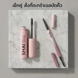 SHAI ดินสอเขียนคิ้วเส้นเล็ก พรีเมี่ยมเกรด กันน้ำเนียนนุ่ม ติดทน FEATHER BROW PENCIL