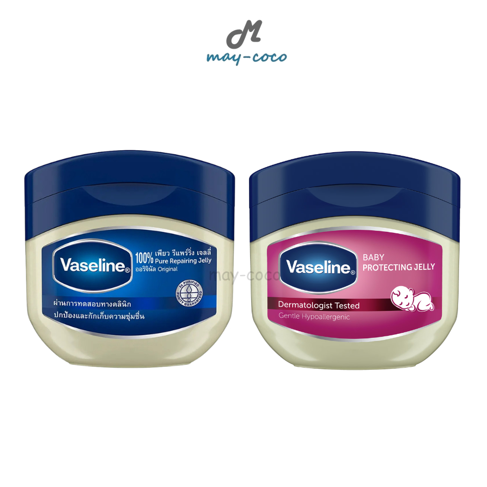 ถูก/แท้/มีไลฟ์ กระปุก Vaseline Pure Repairing Jelly Petrolium/Baby Protecting Jelly วาสลีน บำรุงปาก บำรุงผิว เนียนนุ่ม