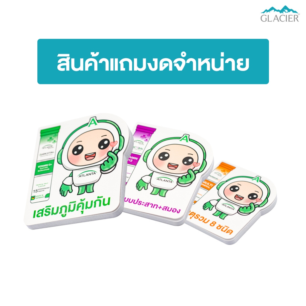 [ของแถม] Atlanta กระดาษ Note น้องแอลลี่ ขนาด 7*8 CM
