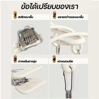 ที่ตากผ้าแบบหนีบ ไม้หนีบผ้าสแตนเลส 20 ชิ้น ใช้งานง่าย ประหยัดพื้นที่กันลื่น เคลือบซิลิโคนกันลื่น สีขาวนวล เทา COD