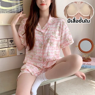 🔥มีบราในตัว ผ้าไหมญี่ปุ่น🔥ไซร์ L-4XL คอปก อก40-50 นิ้ว แขนสั้น-ขาสั้น พร้อมส่งจากไทย