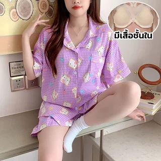 🔥มีบราในตัว ผ้าไหมญี่ปุ่น🔥ไซร์ L-4XL คอปก อก40-50 นิ้ว แขนสั้น-ขาสั้น พร้อมส่งจากไทย